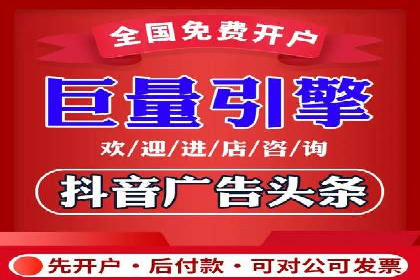 信息流运营策略实战分享